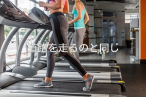 スポーツ物理を知らずに指導するのは許しません