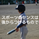 才能が豊富でやらない人は、放っておく。