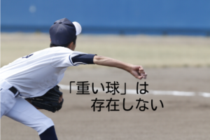 スポーツはマジック（手品）