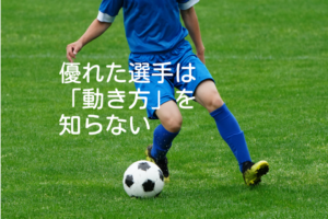 レベルが高いほど、自分のことが分からない