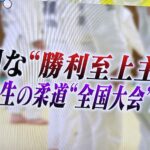 行き過ぎた勝利至上主義？　大人たちは馬鹿なの？