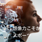 手柄を立てたいんじゃない。役立ちたいんだ。