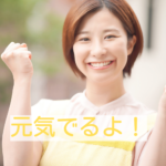 どうして脱スパルタ？って聞かないで