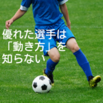 レベルが高いほど、自分のことが分からない